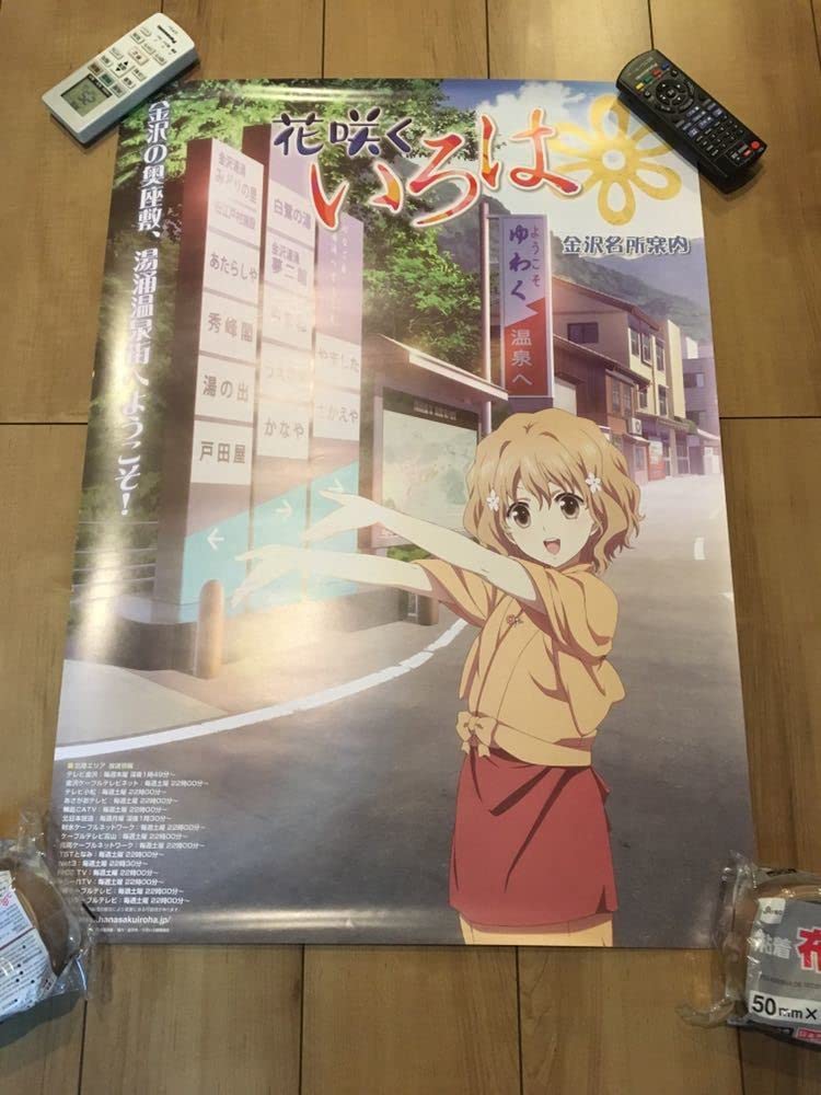 アニメ＆音楽　B2ポスター　まとめ売り　約100枚セット　大量 アニメ＆音楽 B2ポスター まとめ売り 約100枚セット 大量 アニメ